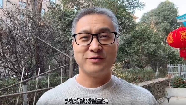  祝賀！央視記者王濤當選陜西聯(lián)合終身榮譽會員