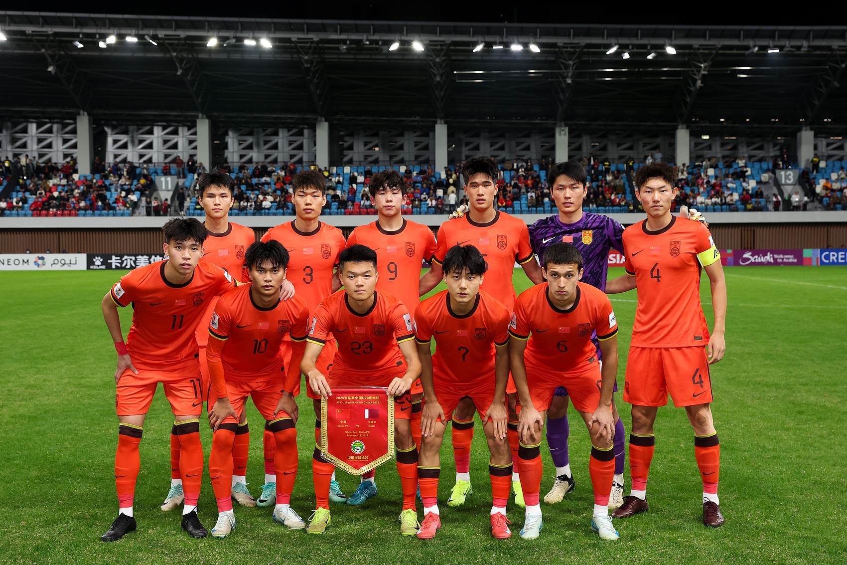  北青體育：2-1擊敗卡塔爾取開門紅后，U20國足吃湯圓歡度元宵節(jié)